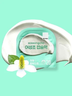 Heartleaf Capsule Pack - Image 2