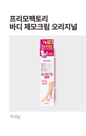 Primo Factory Original Body Hair Removal Cream 80 g - Image 2