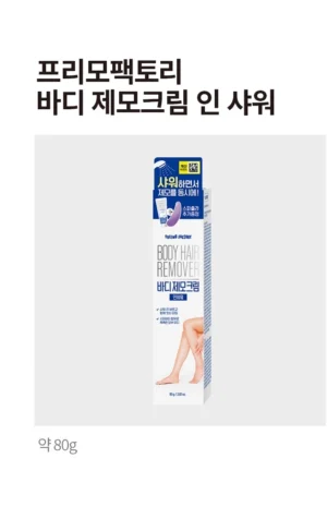 Primo Factory In-Shower Body Hair Removal Cream 80 g - Image 2