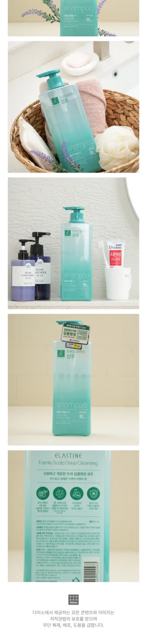 ELASTINE Scalp Deep Cleansing Shampoo 855 ml - Image 3