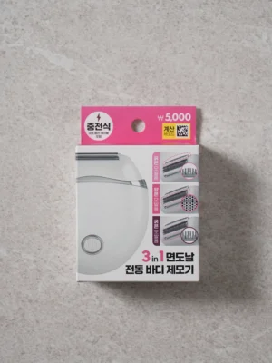 Electric Body Hair Remover