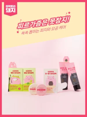 MEEFACTORY Super Melting Nose Pack — 1 Treatment
