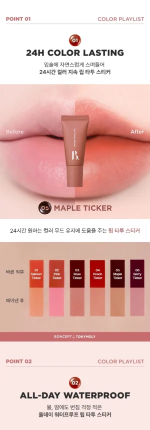 BONCEPT Lip Tattoo Sticker — No. 01 Salmon Ticker - Image 6