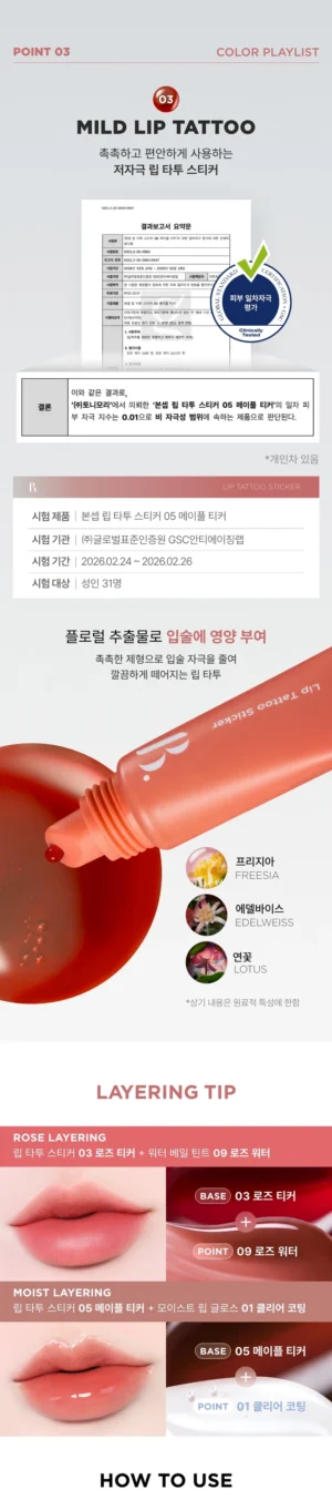 BONCEPT Lip Tattoo Sticker — No. 01 Salmon Ticker - Image 8