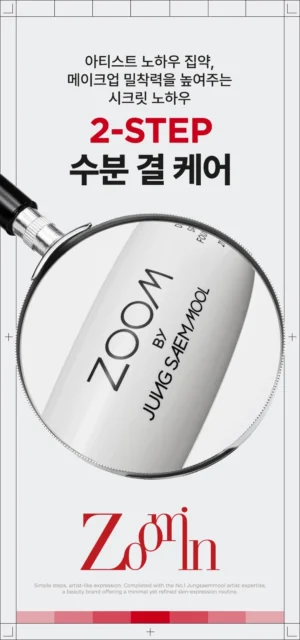 ZOOM by JUNG SAEM MOOL Prep Skin Pads — 3 Pads - Image 7