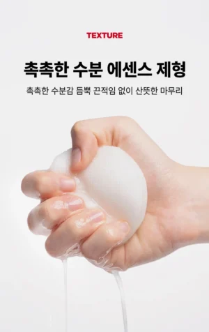 ZOOM by JUNG SAEM MOOL Prep Skin Pads — 3 Pads - Image 12