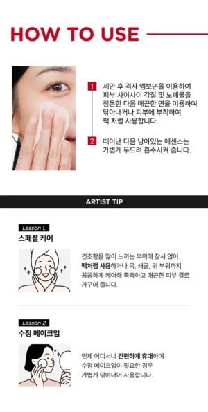 ZOOM by JUNG SAEM MOOL Prep Skin Pads — 3 Pads - Image 13