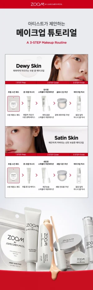 ZOOM by JUNG SAEM MOOL Prep Skin Pads — 3 Pads - Image 14