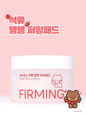 COA COS Pomegranate Firming Pads — 50 Pads, 75 ml - Image 6