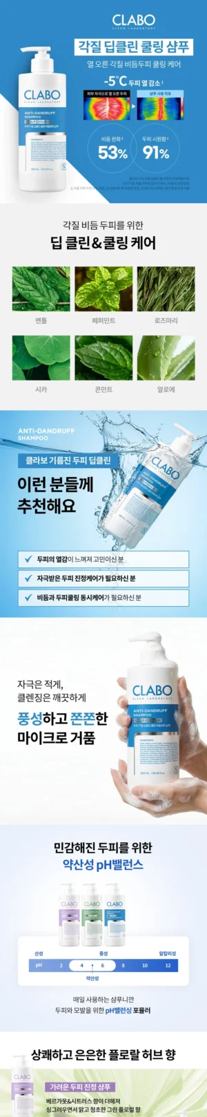 CLAVO Cool Scalp Deep Clean Anti-Dandruff Shampoo 600 ml - Image 6