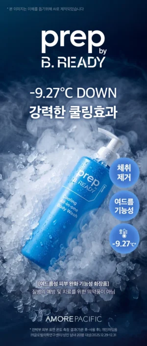 PREP by B.READY Cooling All-in-One Body Wash 300 ml - Image 6
