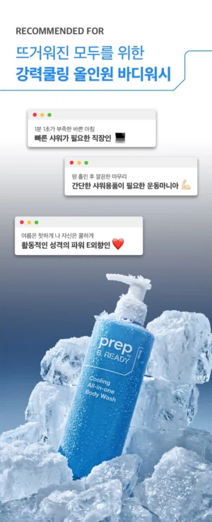 PREP by B.READY Cooling All-in-One Body Wash 300 ml - Image 7