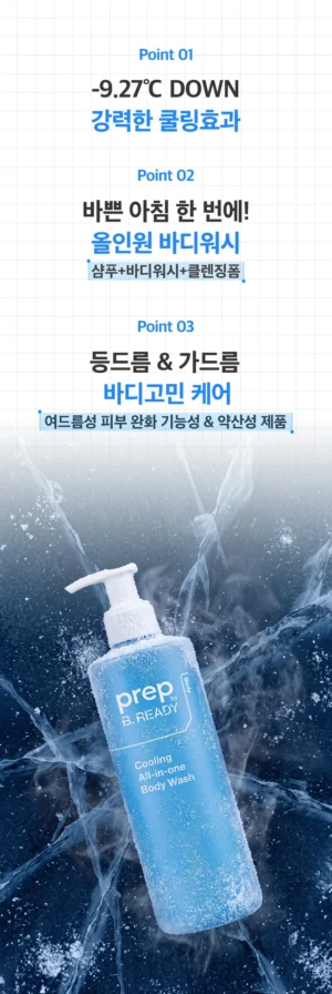 PREP by B.READY Cooling All-in-One Body Wash 300 ml - Image 8