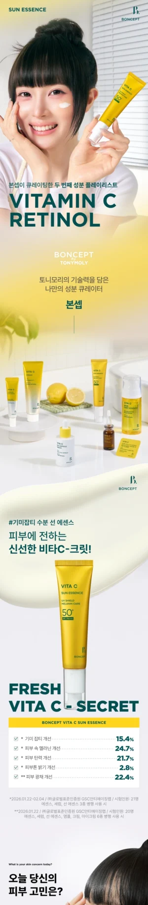 BONCEPT Vita C Sun Essence 35 ml - Image 4