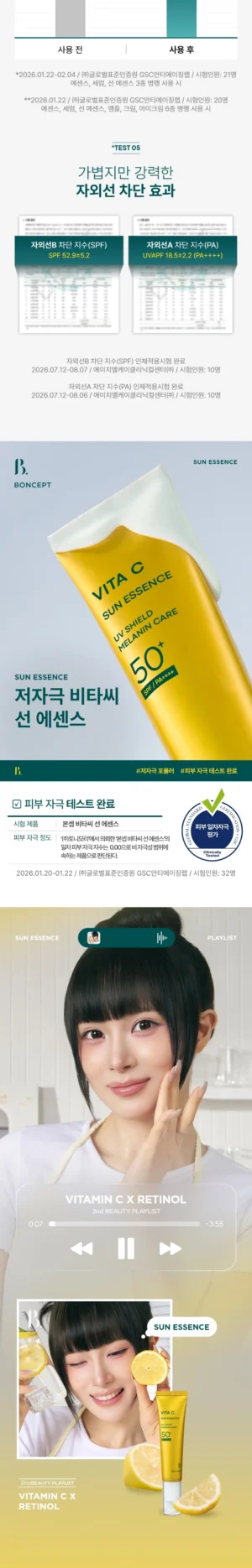 BONCEPT Vita C Sun Essence 35 ml - Image 10