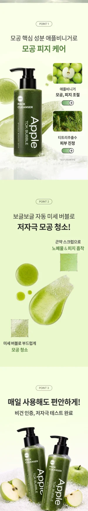 WONDERBATH Apple Tok Bubble Pack Cleanser 100 ml - Image 7