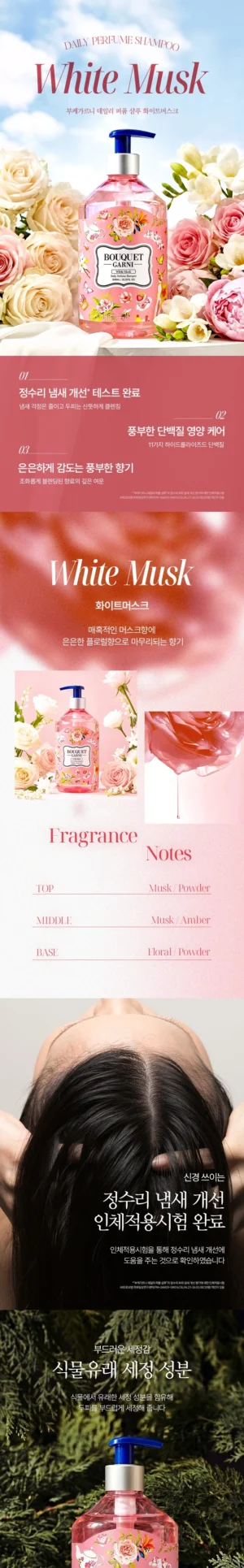 BOUQUET GARNI Daily Perfume Shampoo White Musk 600 ml - Image 3