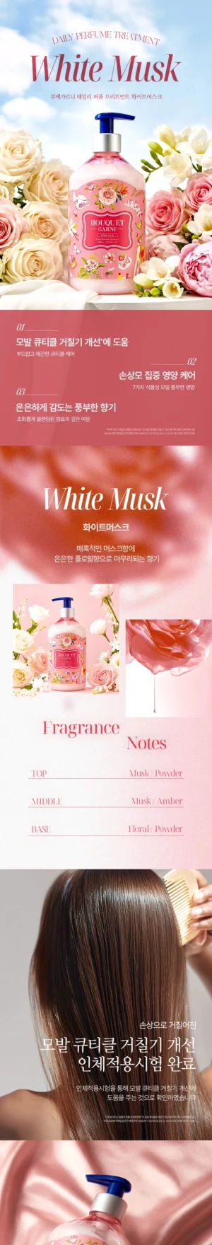 BOUQUET GARNI Daily Perfume Treatment White Musk 600 ml - Image 3