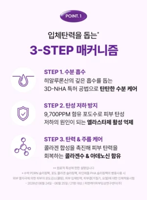 Mommy Care Grape Collagen Sleeping Jelly Pack 25 ml - Image 10