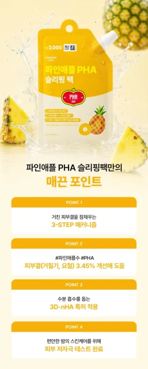Mommy Care Pineapple PHA Sleeping Essence Pack 25 ml - Image 9