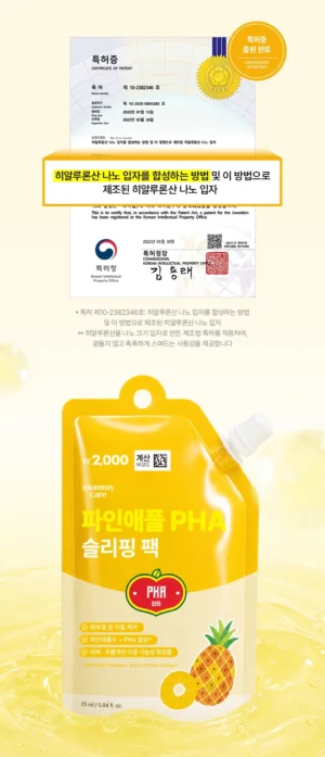 Mommy Care Pineapple PHA Sleeping Essence Pack 25 ml - Image 16