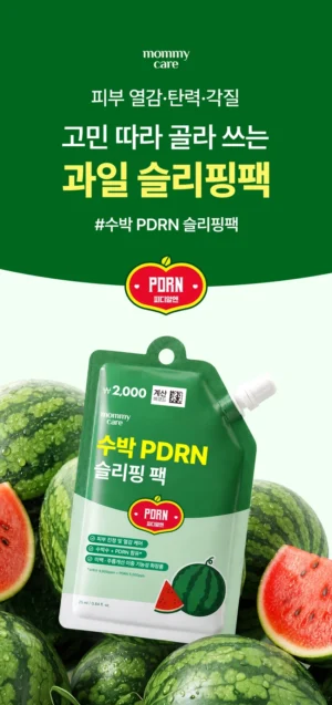 Mommy Care Watermelon PDRN Sleeping Jelly Pack 25 ml - Image 4