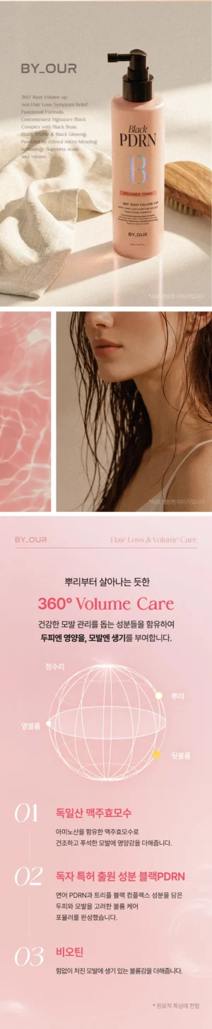 BY OUR 360 Degree Volume Up Black PDRN Volumer Tonic 150 ml - Image 8