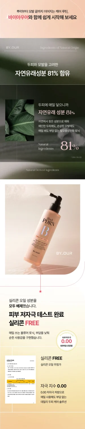 BY OUR 360 Degree Volume Up Black PDRN Volumer Tonic 150 ml - Image 9