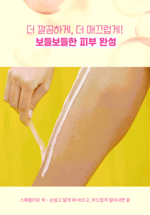 BODY NATUR Moisturizing Body Hair Removal Cream with Lotus Flower 100 ml - Image 5