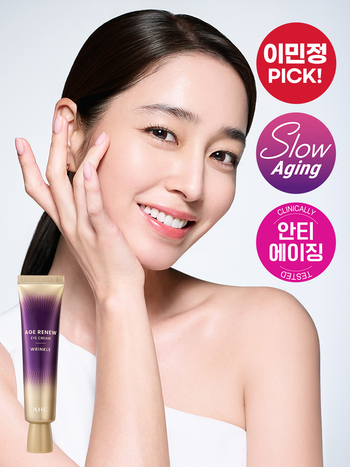 SEOULÉ licensed product image AHC Age Renew Eye Cream Wrinkle — 30 ml - Image 1
