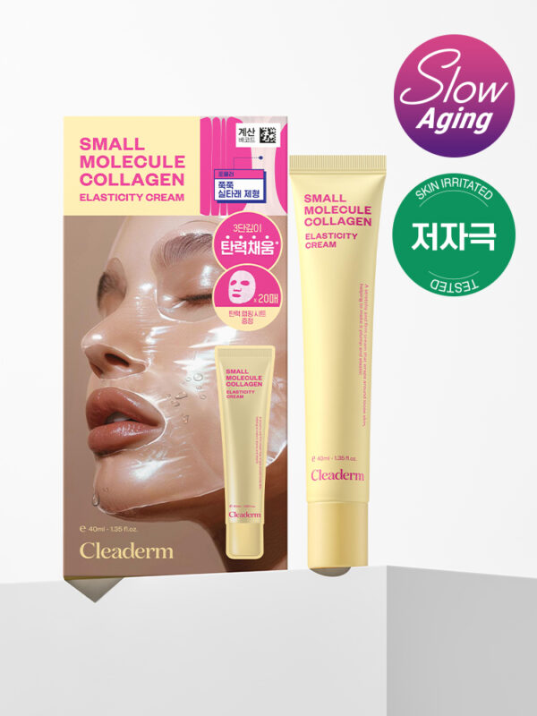 Cleaderm Low Molecular Collagen Elasticity Thread Cream Set — 40 ml - Image 2