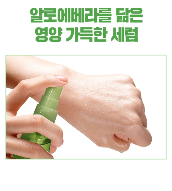 KWAILNARA Aloe Vera Moisture Aqua Soothing Gel Mist — 310 ml - Image 9