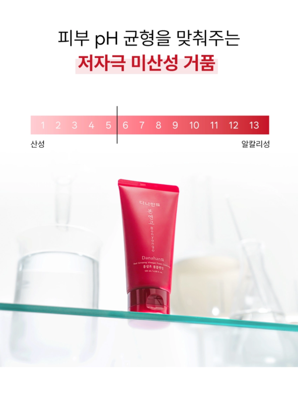 Danahan Bonyeongo Red Ginseng Vinegar Foam Cleanser — 120 ml - Image 6