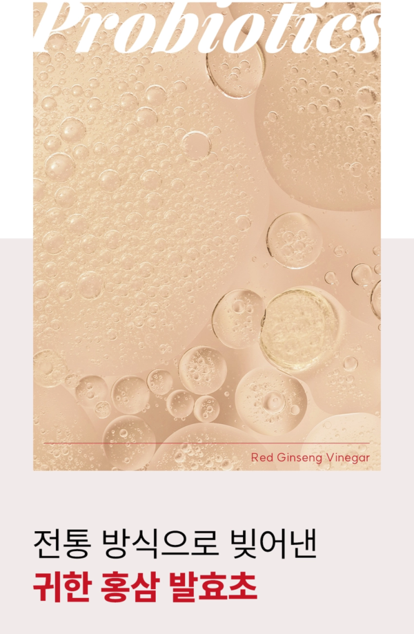 Danahan Bonyeongo Red Ginseng Vinegar Foam Cleanser — 120 ml - Image 7