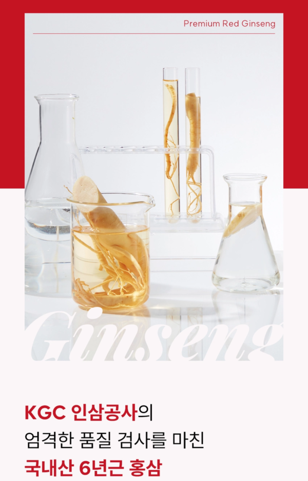 Danahan Bonyeongo Red Ginseng Vinegar Foam Cleanser — 120 ml - Image 10