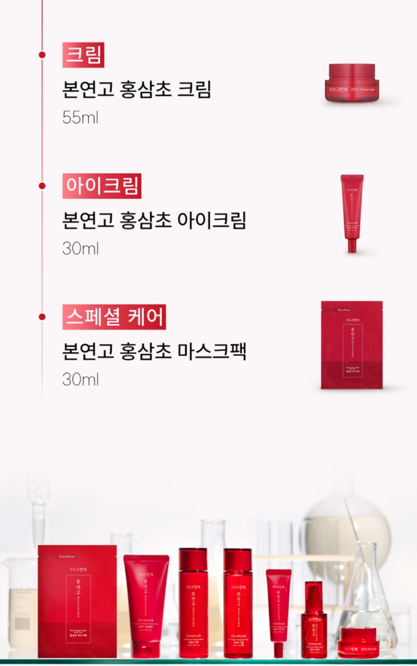 Danahan Bonyeongo Red Ginseng Vinegar Foam Cleanser — 120 ml - Image 14