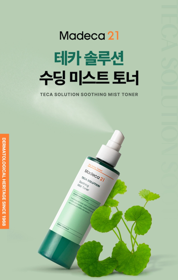 Madeca21 TECA Solution Soothing Mist Toner — 200 ml - Image 2