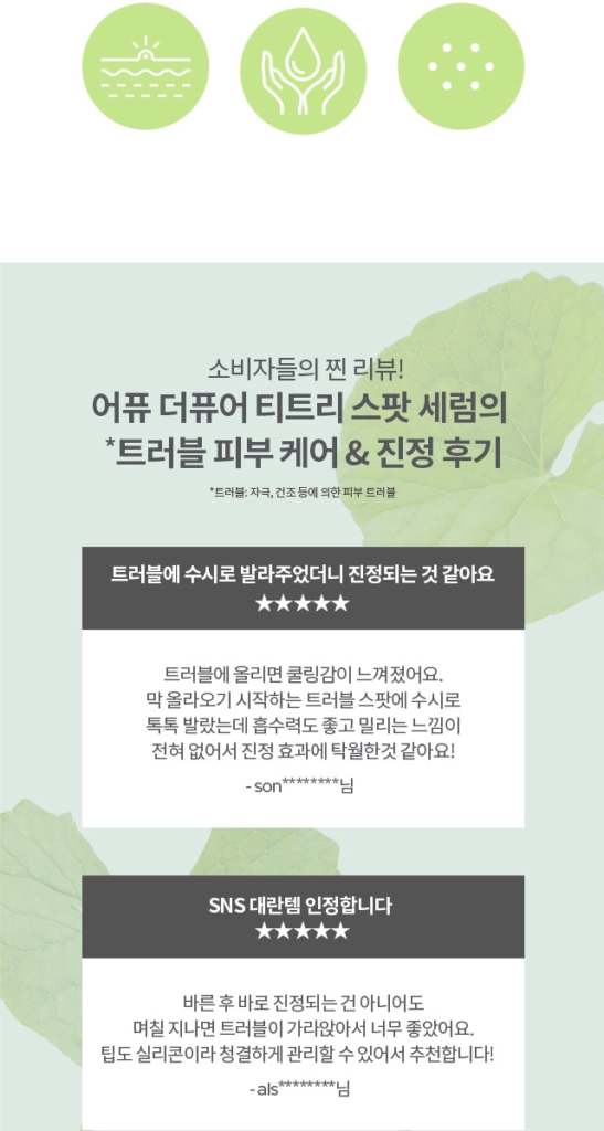 A’PIEU The Pure Tea Tree Spot Serum — 8 ml - Image 5