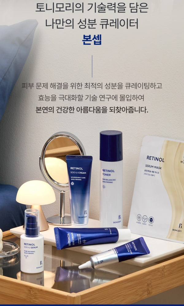 BONCEPT Retinol Eye Cream — 25 ml - Image 7