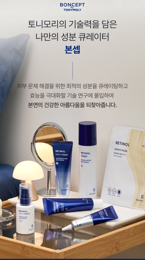 BONCEPT Retinol Toner — 135 ml - Image 7
