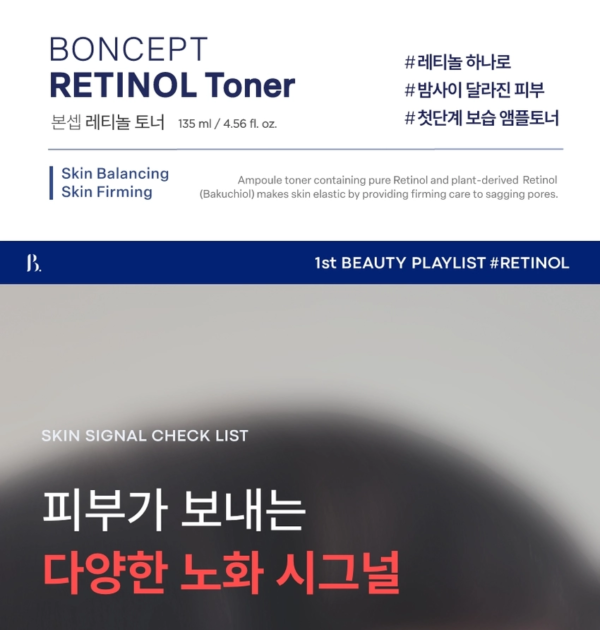 BONCEPT Retinol Toner — 135 ml - Image 10