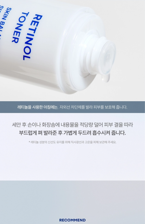 BONCEPT Retinol Toner — 135 ml - Image 22