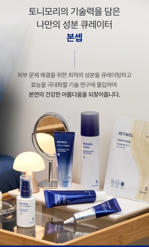 BONCEPT Retinol 500 IU Serum — 30 ml - Image 7