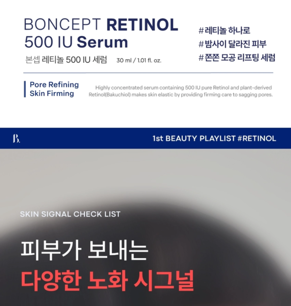 BONCEPT Retinol 500 IU Serum — 30 ml - Image 10