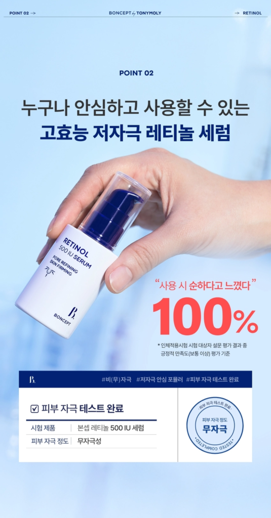 BONCEPT Retinol 500 IU Serum — 30 ml - Image 15