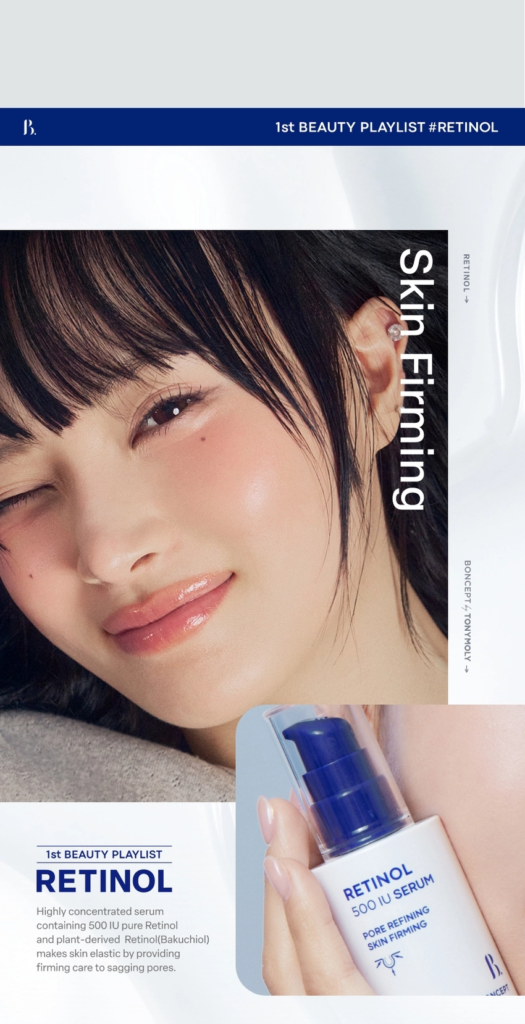 BONCEPT Retinol 500 IU Serum — 30 ml - Image 18