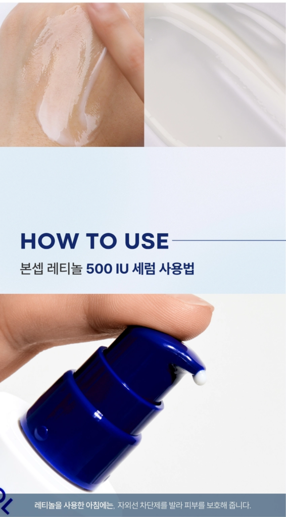 BONCEPT Retinol 500 IU Serum — 30 ml - Image 20