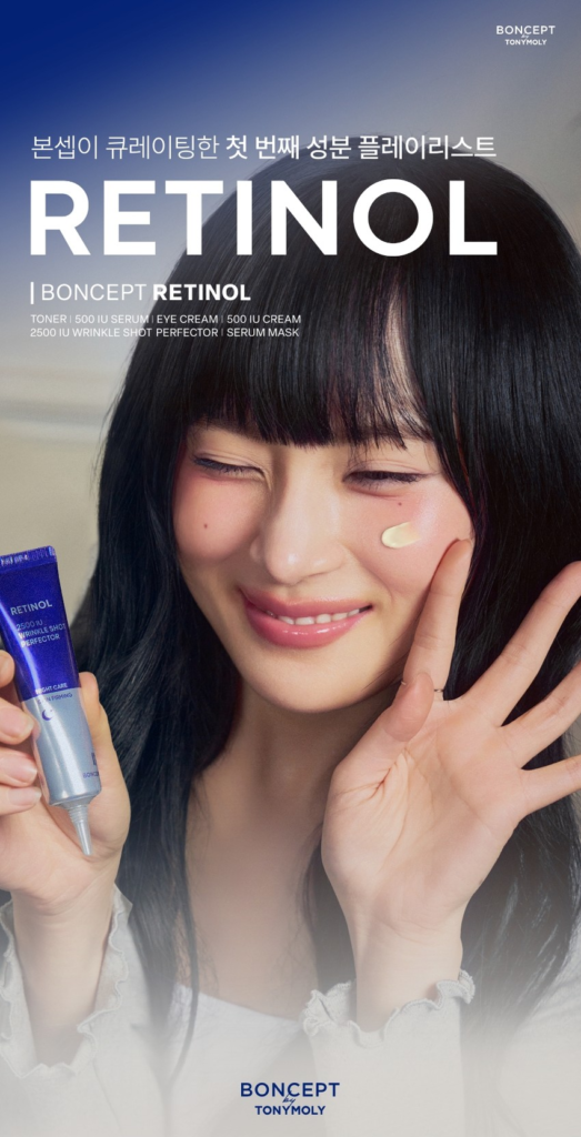 BONCEPT Retinol 2500 IU Wrinkle Shot Perfector 15 ml - Image 6