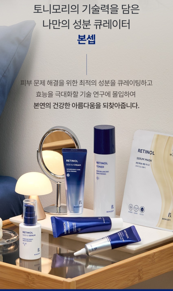 BONCEPT Retinol 2500 IU Wrinkle Shot Perfector 15 ml - Image 7