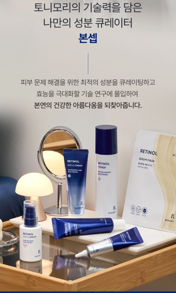 BONCEPT Retinol 500 IU Cream — 50 ml - Image 7